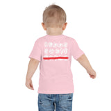 NO TEARS TEE